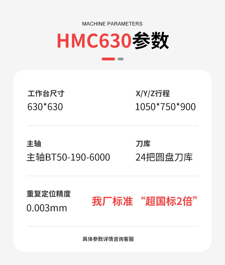 HMC630.jpg
