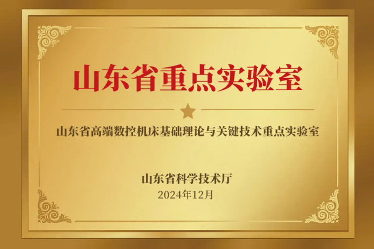 赋能智能制造新格局 ,瞄准 “卡脖子” 难题，打造智能制造新高地