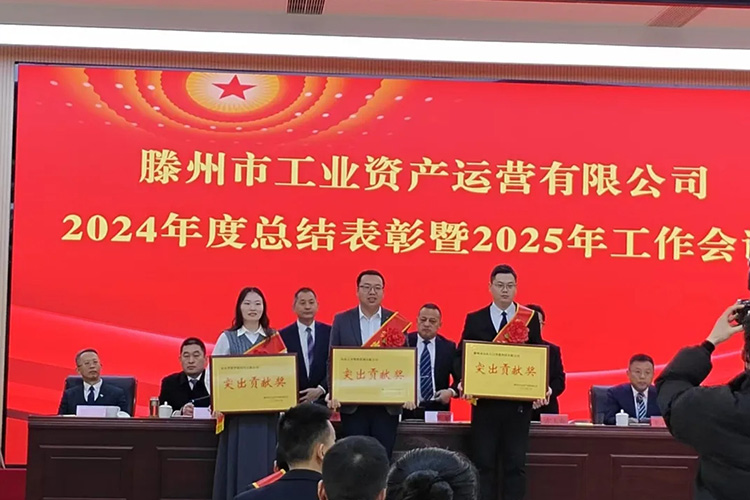 山东大汉智能科技荣获突出贡献奖，彰显企业实力与担当