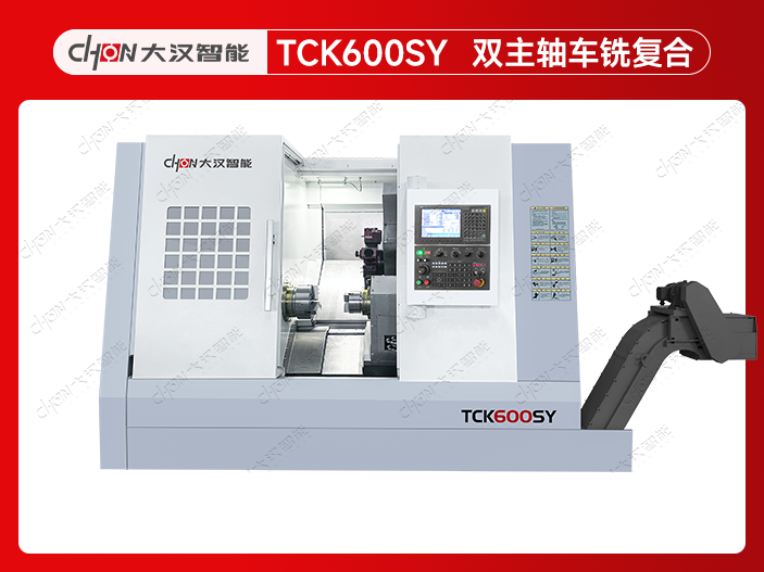 TCK600SY