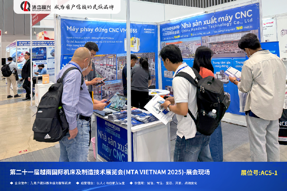 【展会直击】集团实力亮相越南MTA展，受邀实地考察客户工厂！