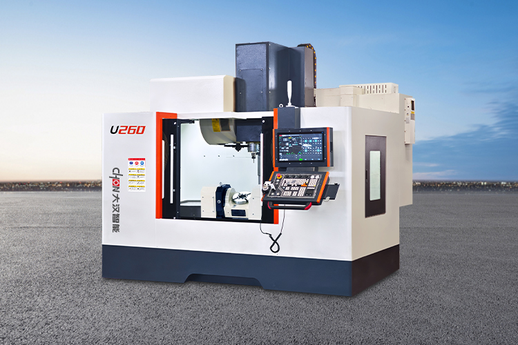 山东大汉 U260 五轴联动加工中心，解锁复杂曲面加工新高度