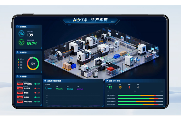 山东大汉的“车间铁三角”：当AI大脑、机器人手脚和软件神经合体，工厂自己会“跑”