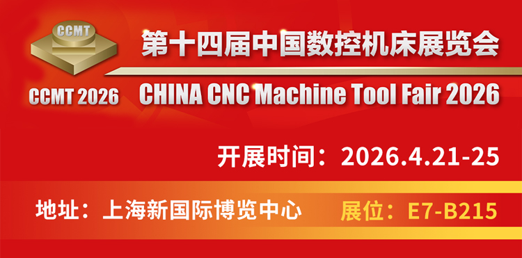 一次装夹，全序完工：山东大汉HTMC500五轴车铣复合即将亮相上海机床展