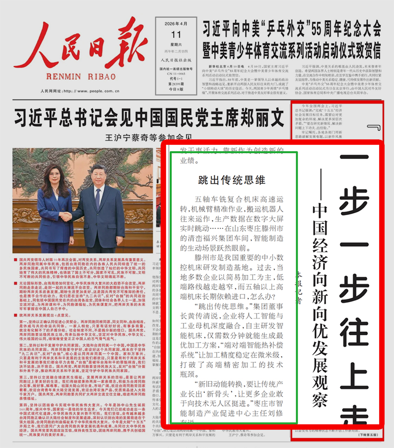 1775892318132132.jpg 未标题-2.jpg