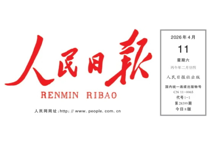 荣耀登榜人民日报！清峦福兴以 AI 智能机床，铸就国产工业母机新标杆